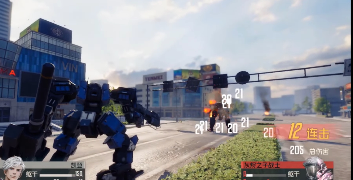 Download Mecharashi