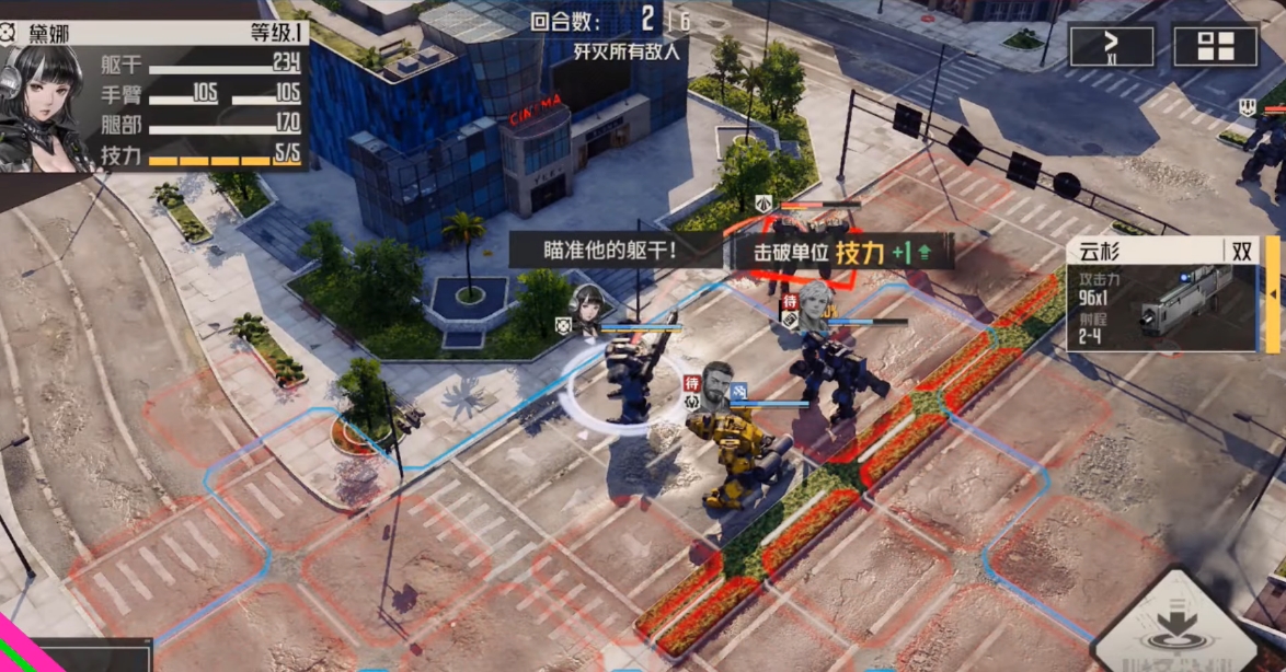 Download Mecharashi
