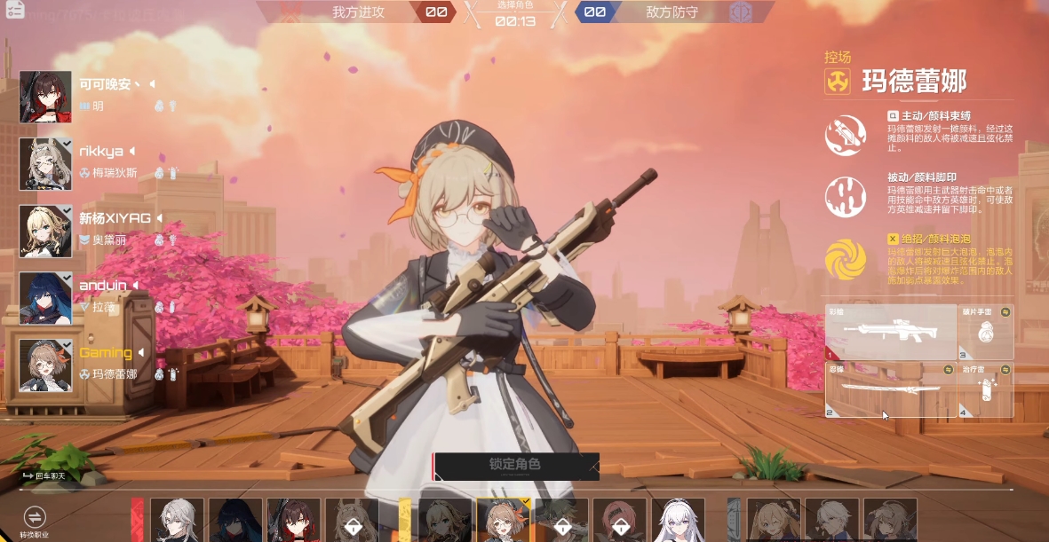 Top 15 Best Anime Shooter Games for Android iOS 2023 Anime TPS  Anime FPS   Bilibili