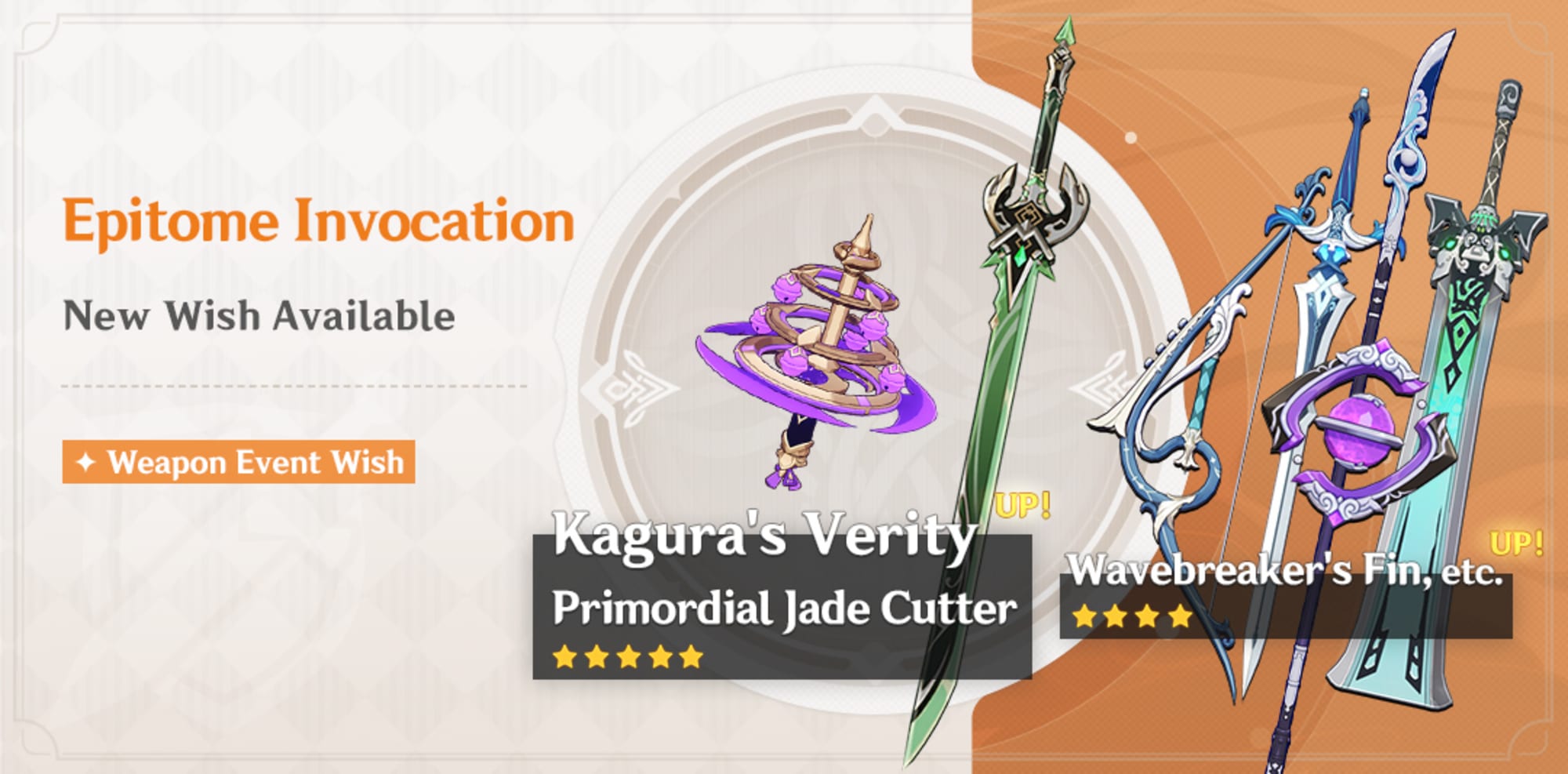 Genshin Impact 3.4 Banner