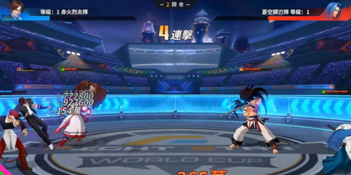 Download SNK All Star Fight