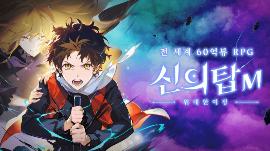 Android Games Like Tower of God