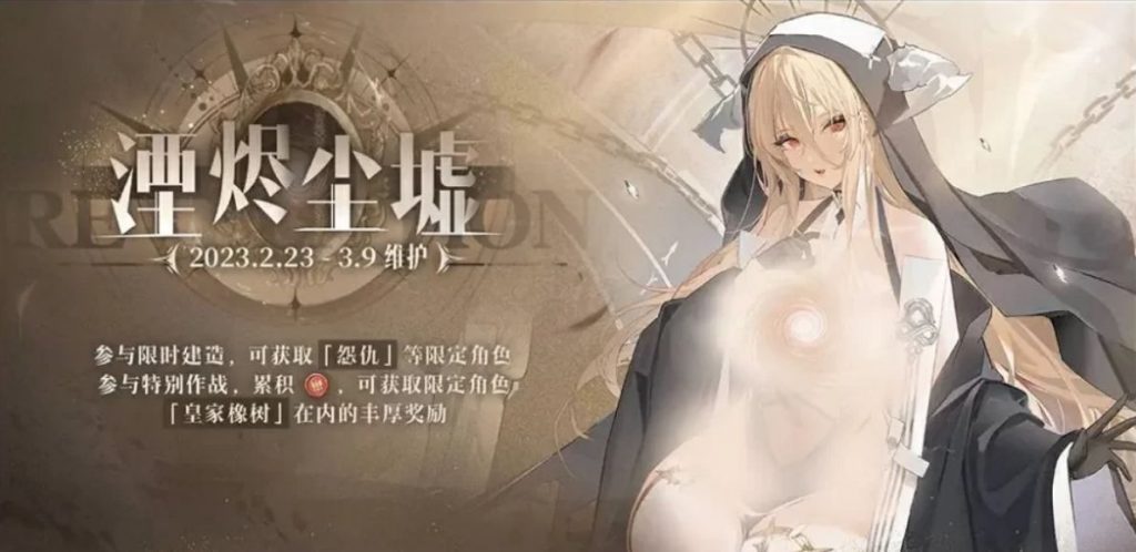 Azur Lane