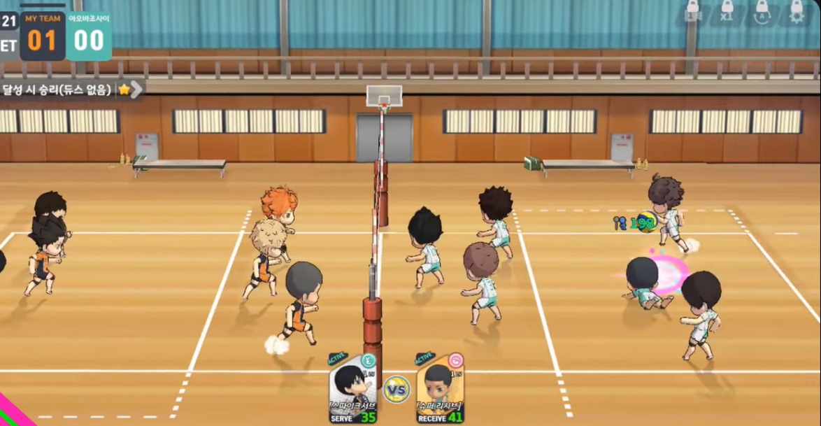 Download Haikyuu!! Touch The Dream