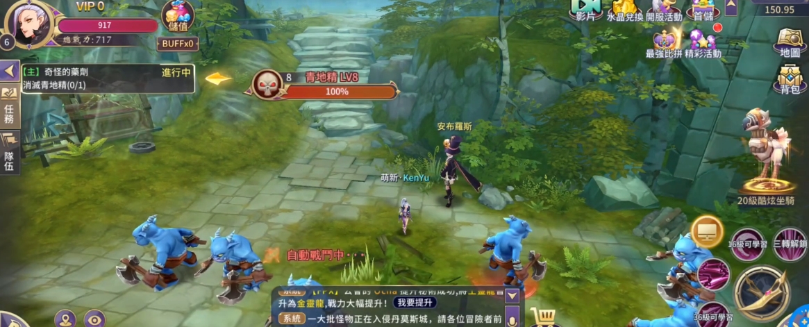 Download Abyss Legend