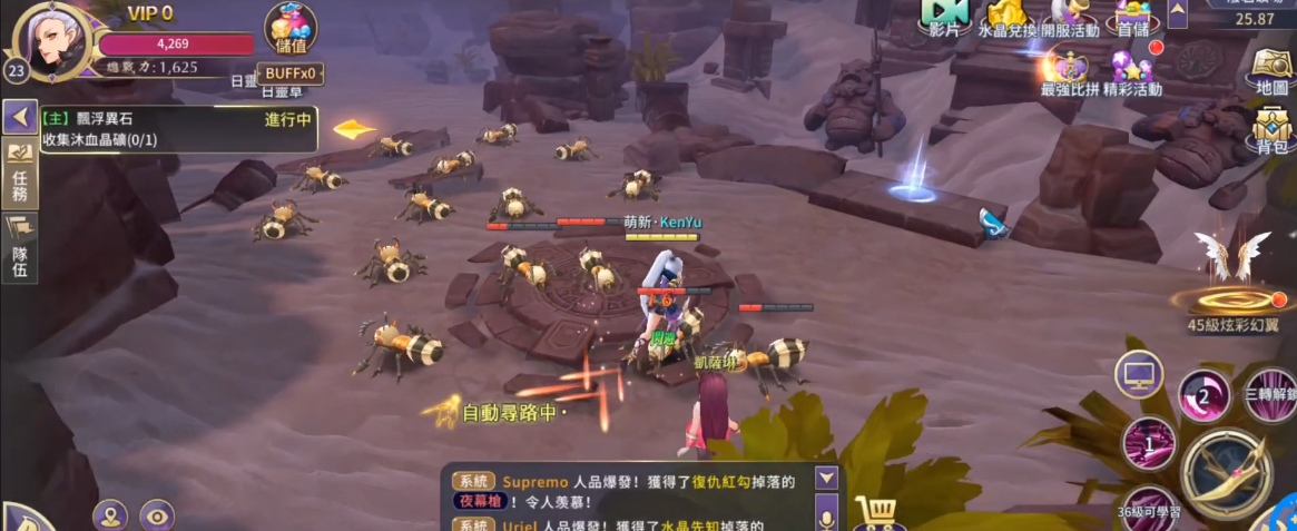 Download Abyss Legend