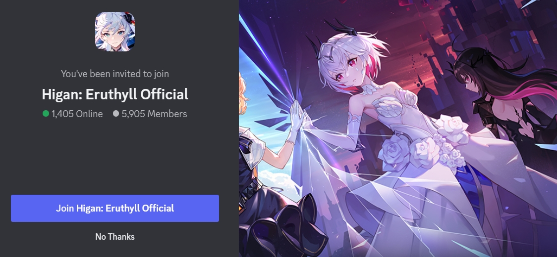 Higan Eruthyll Official Discord 