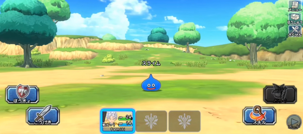 Download Dragon Quest Champions