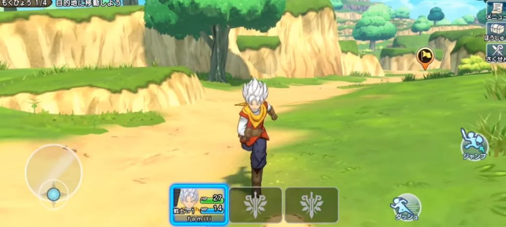 Download Dragon Quest ChampionsScreenshot 7