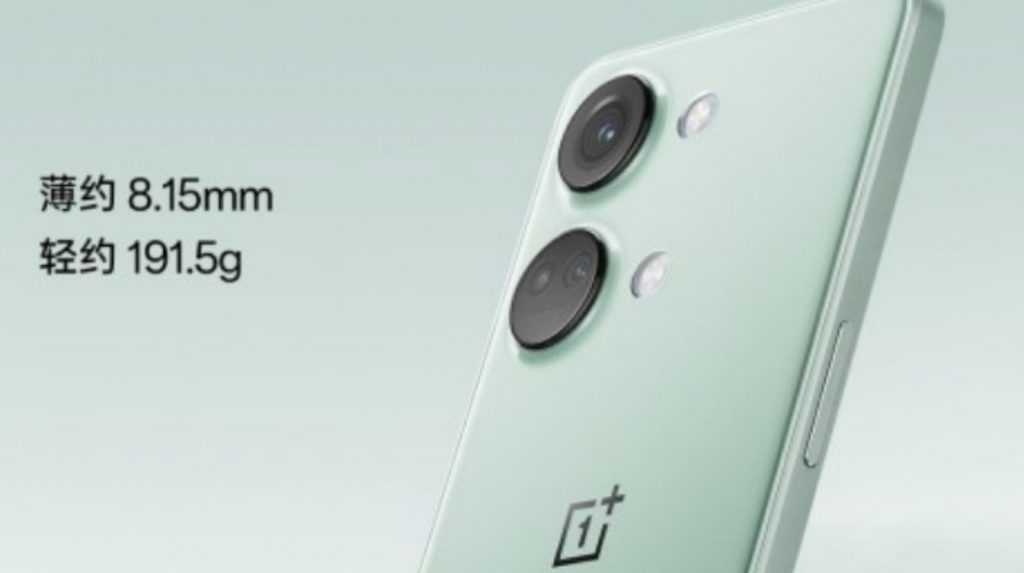 OnePlus Ace 2V