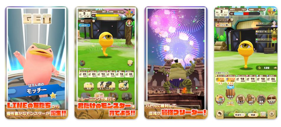 Download LINE: Monster Farm