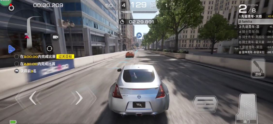 Download Racing Master [CN]