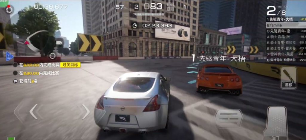 Download Racing Master [CN]