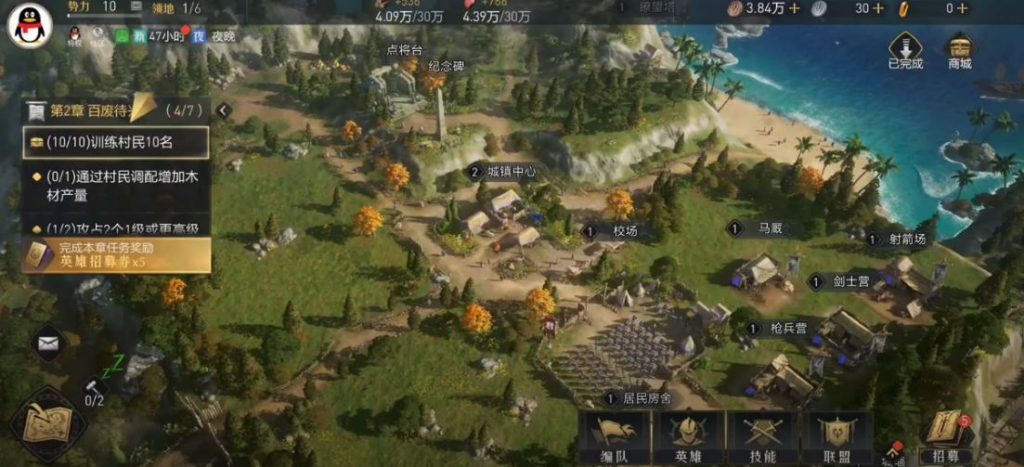 Download Age of Empires Mobile
