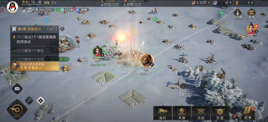 Download Age of Empires Mobile