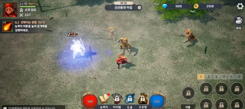 Download Wizards Saga