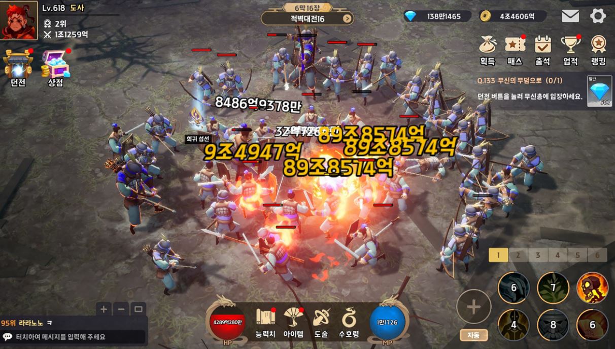 Download Wizards Saga