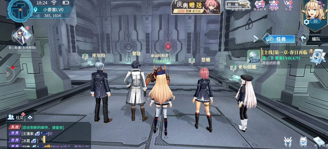 Download The Legend of Heroes: Trail of Cold Steel 3