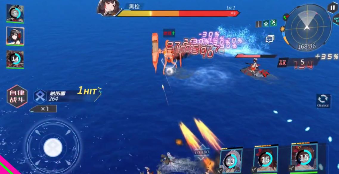 Download DAWN: Azure Aria