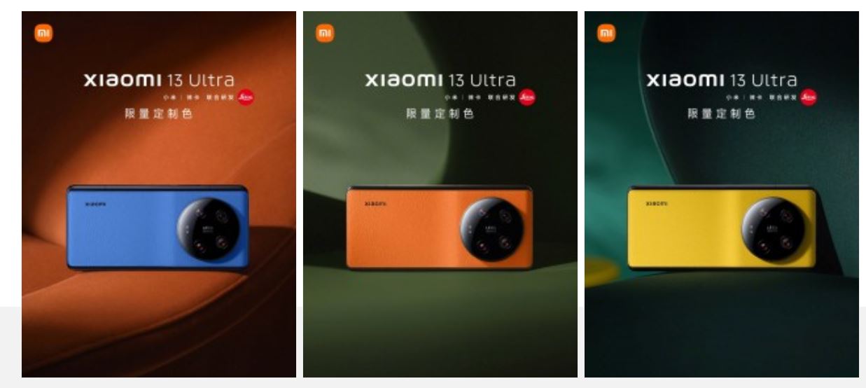 Xiaomi 13 Ultra