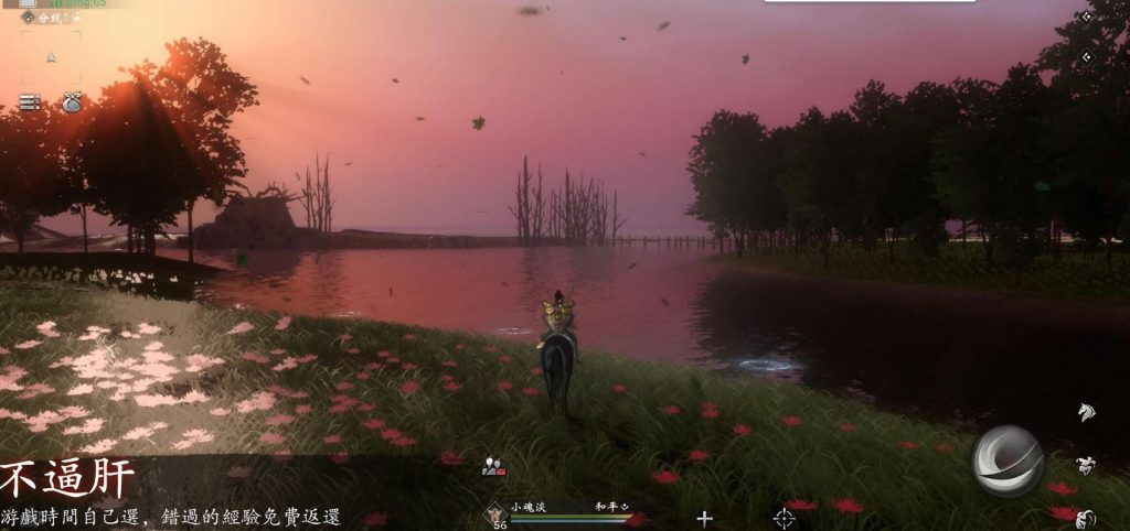 Download Soul MMORPG