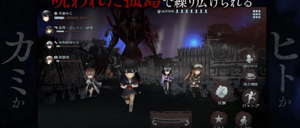 Download Kaminagashijima