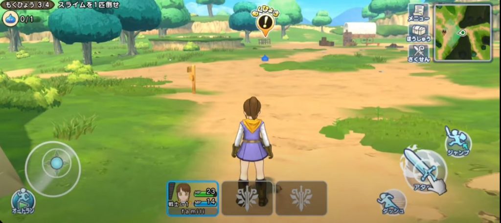 Download Dragon Quest Champions