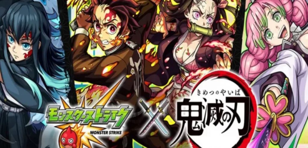Monster Strike