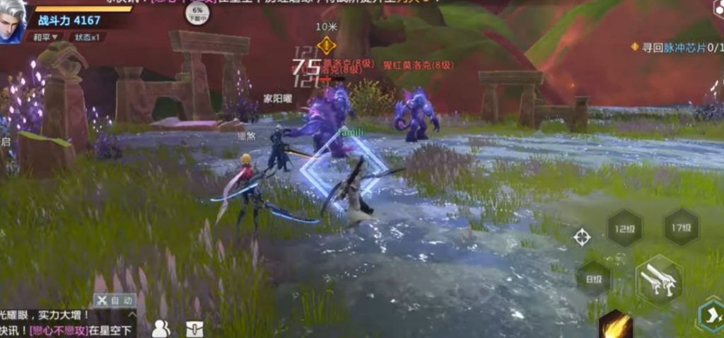 Download Battle Song of Silver Wings