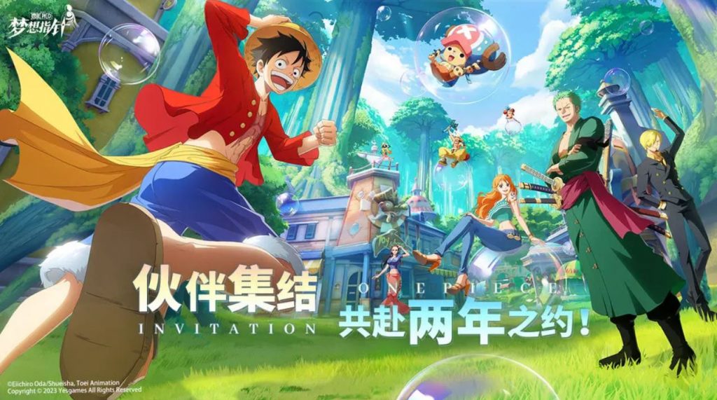 Download One Piece Dream Pointer