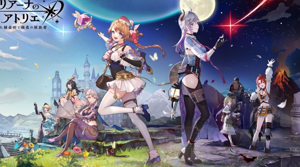Download Atelier Resleriana