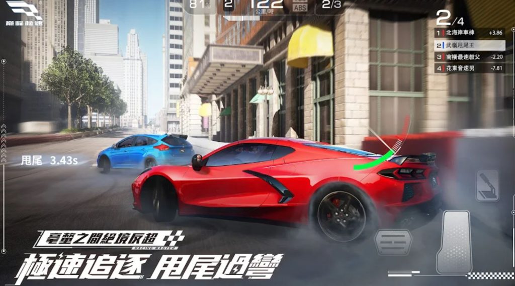 "Racing Master" is a cutting-edge racing game developed in collaboration with Codemasters@, boasting top-tier 3A-level gaming quality. Those interested in high quality mobile game might want to download the game Racing Master below.