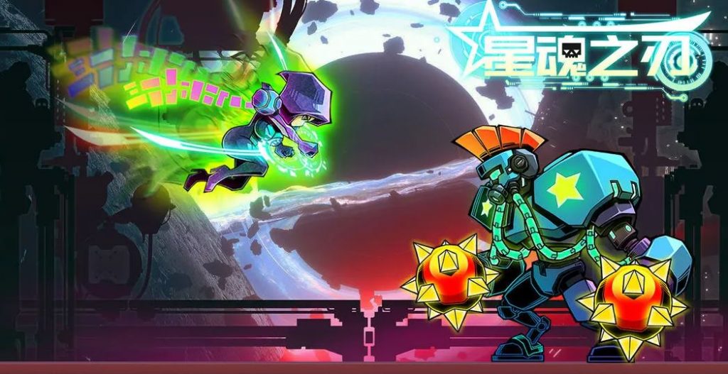 Download Astral Blade