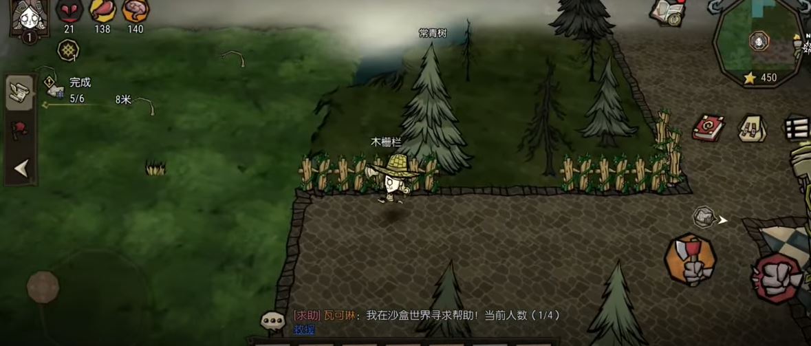 Download Don't Starve Newhome