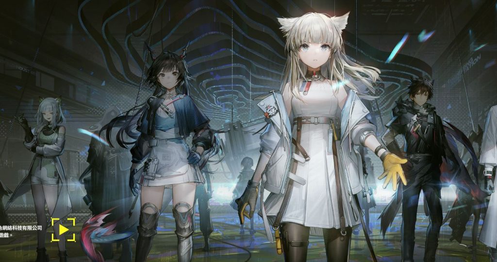 Download Arknights Endfield