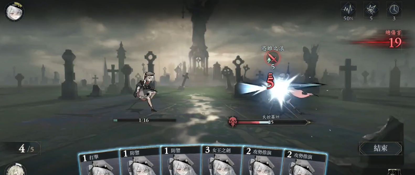 Those looking for a good looking mobile anime RPG games can download Morimens. Morimens is a game set in a world on the brink of extinction