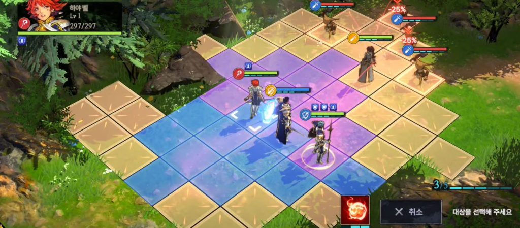 Download The Play of Genesis