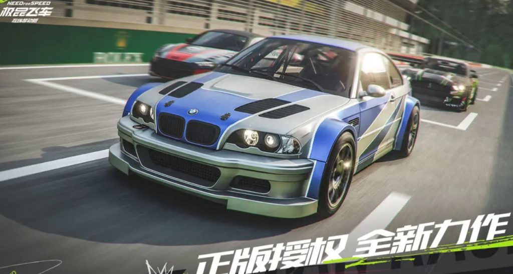 Download Need for Speed Mobile