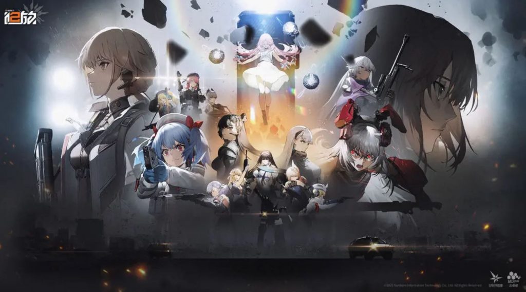 Download Girls Frontline 2: Exilium