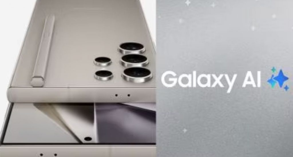 Samsung Galaxy AI