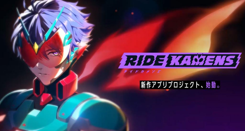 Ride Kamens