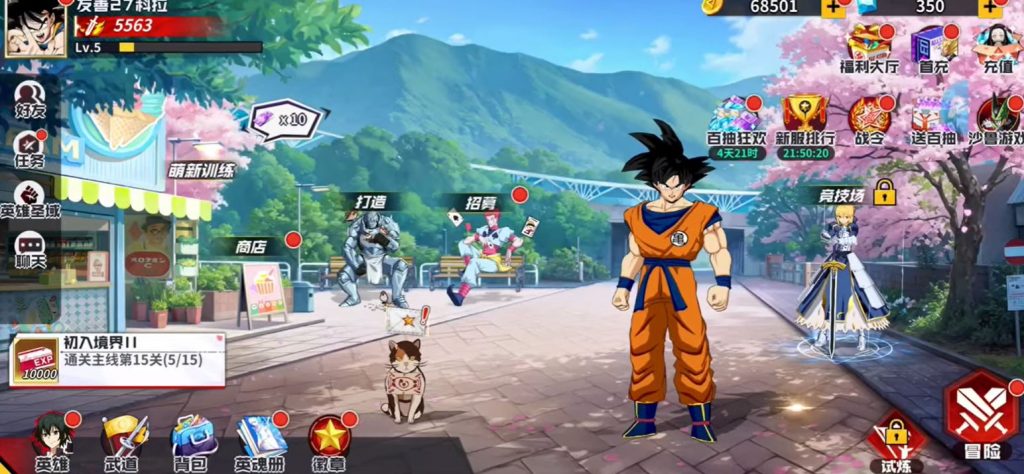 Download The Legend of Magical Heroes