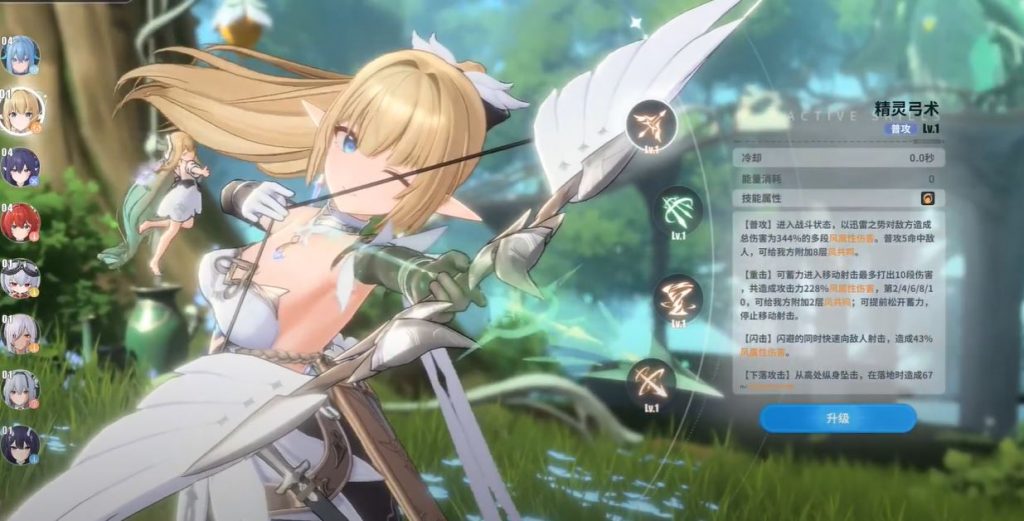 Azur Promilia Download