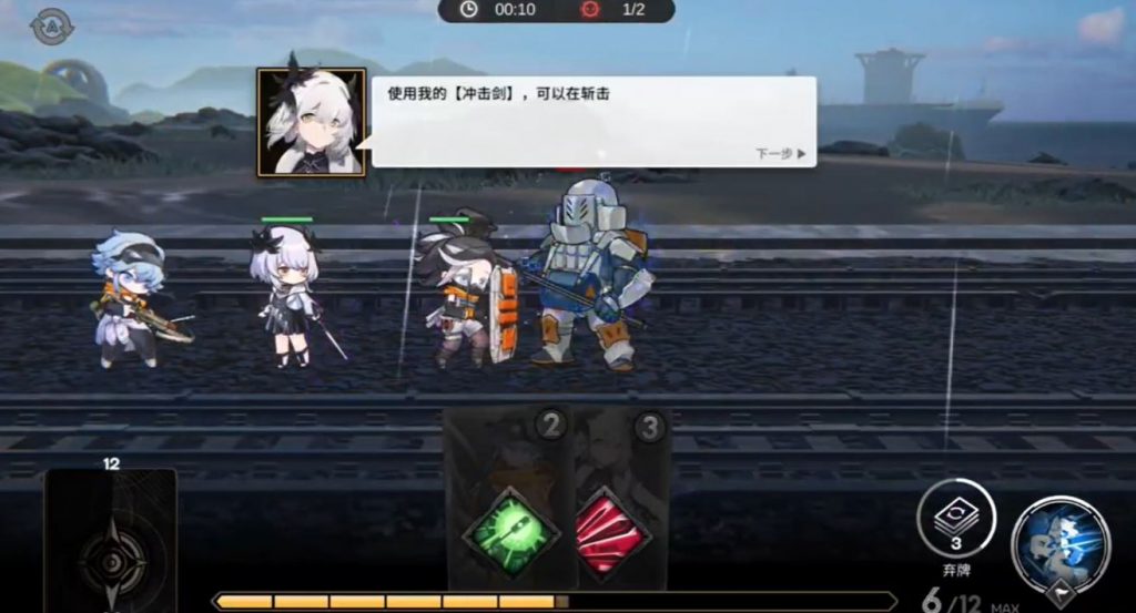 Download Resonance Solstice
