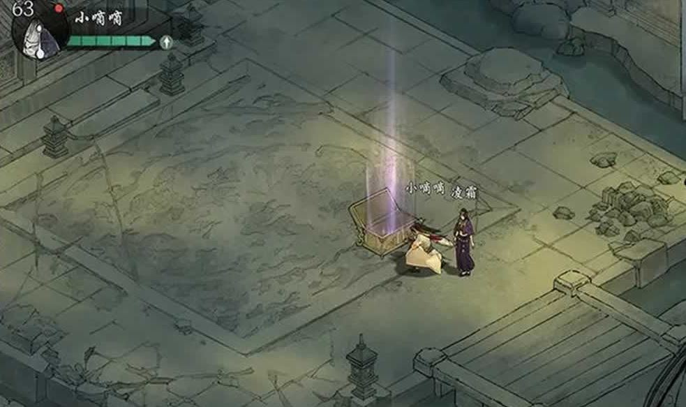 Download Sword Jianghu