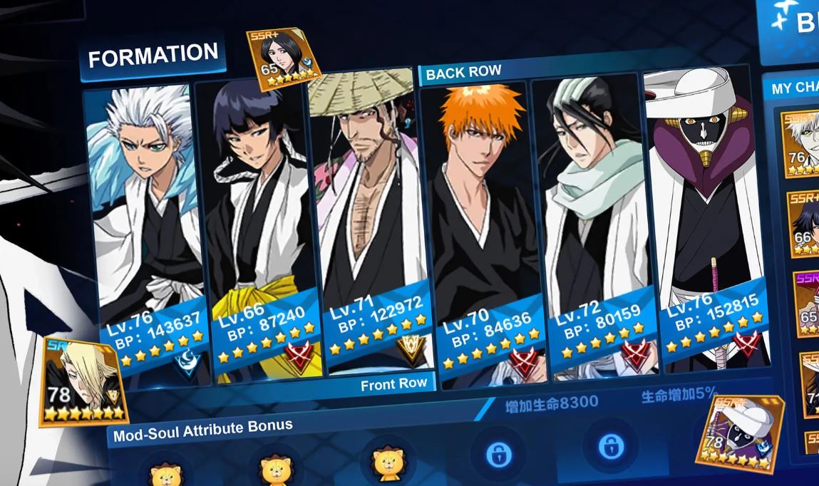 Download BLEACH: Soul Reaper