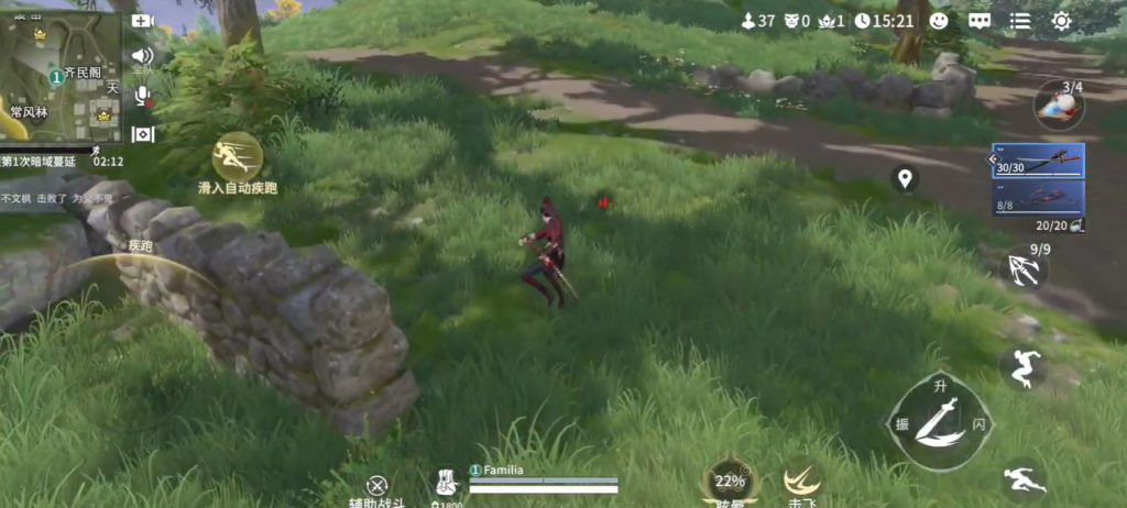Download Naraka Bladepoint Mobile CBT