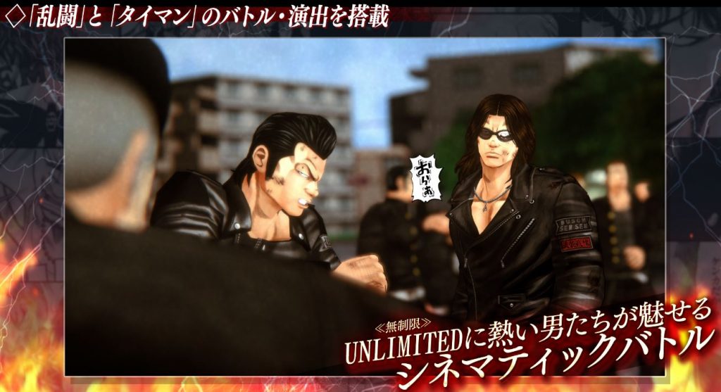Download Crows x WORST UNLIMITED