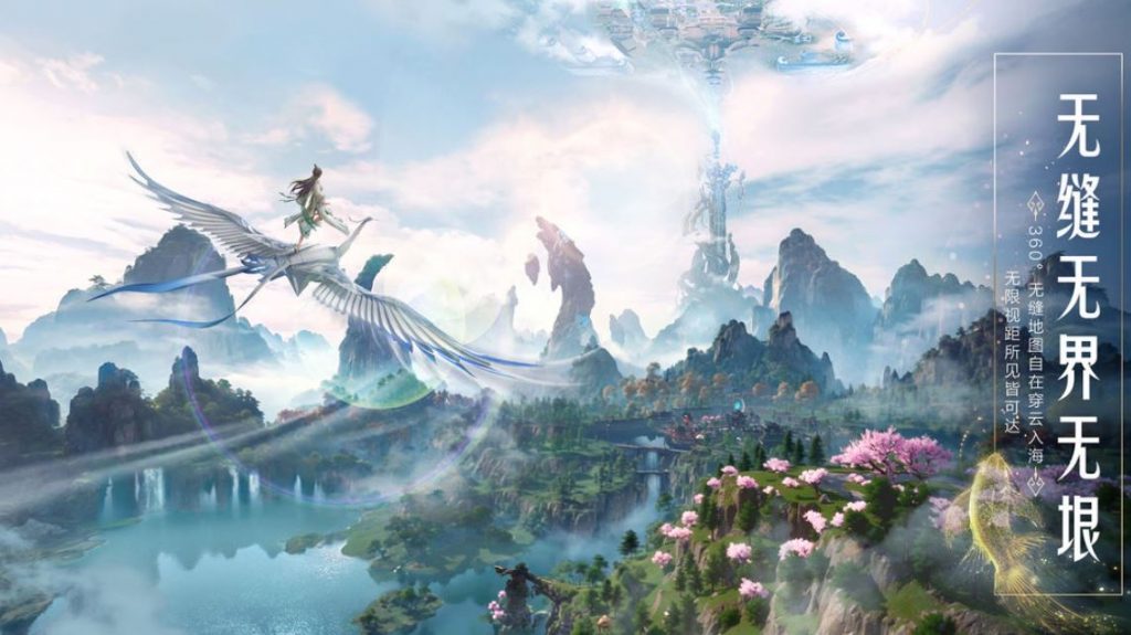 Download Jade Dynasty 2