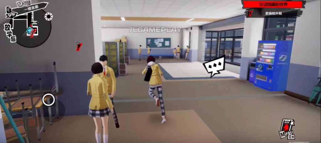 Download Persona 5: The Phantom X